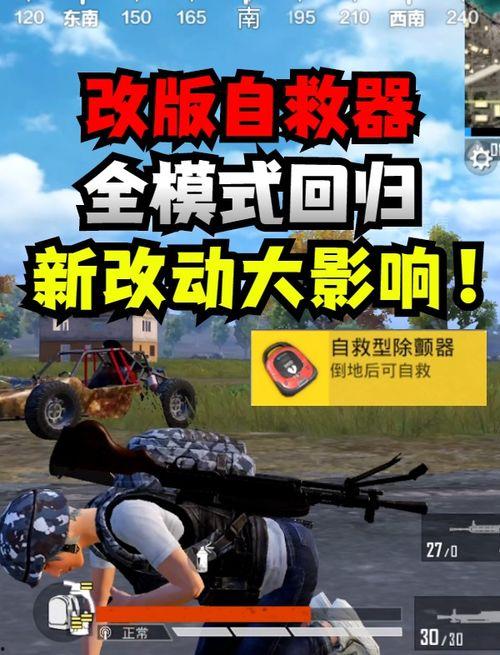 51最新爆料和平精英,揭秘和平精英全新内容与玩法升级 第1张 51最新爆料和平精英,揭秘和平精英全新内容与玩法升级 第1张