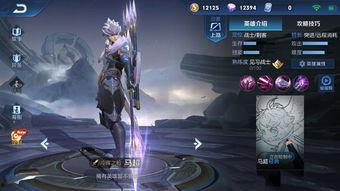 王者皮肤爆料最新马超,勇猛战神,荣耀归来! 第2张 王者皮肤爆料最新马超,勇猛战神,荣耀归来! 第2张