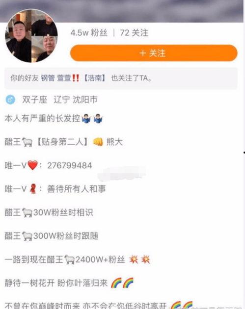 微博仙洋爆料最新消息新闻,最新热点新闻速览